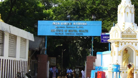 அரசு மனநல மருத்துவமனை, கீழ்ப்பாக்கம்