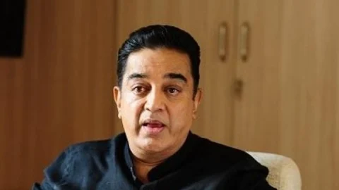 கமல்