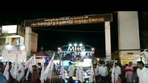 சாலைமறியல் போராட்டம்