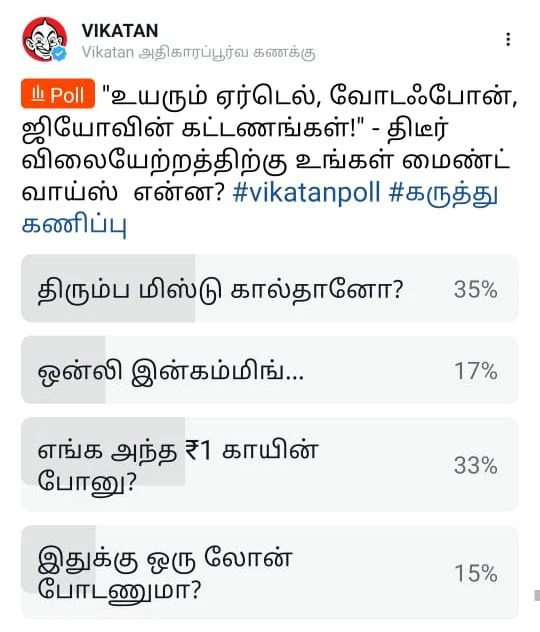 Telecom #VikatanPoll
