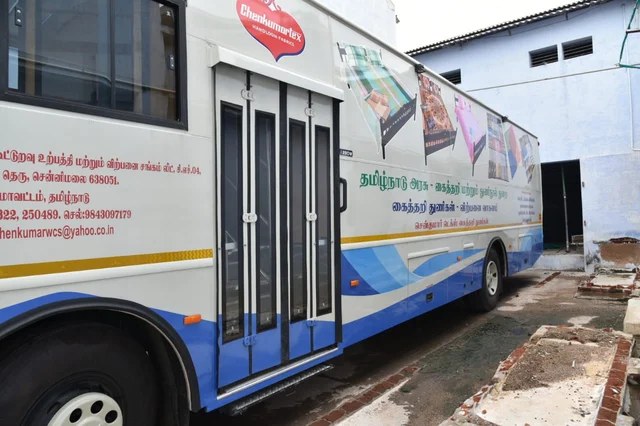 பேருந்து