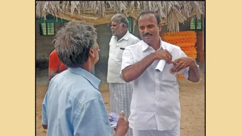 ஈஸ்வரன்
