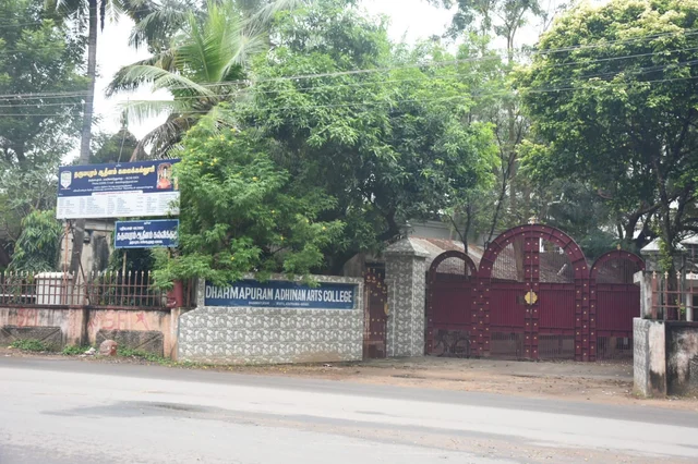 கல்லூரி