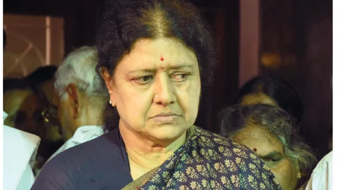 சசிகலா