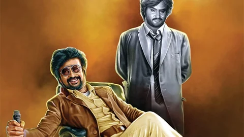 ரஜினி
