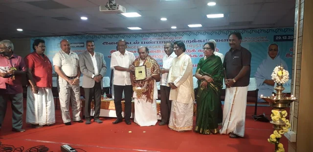 இசைவிழா