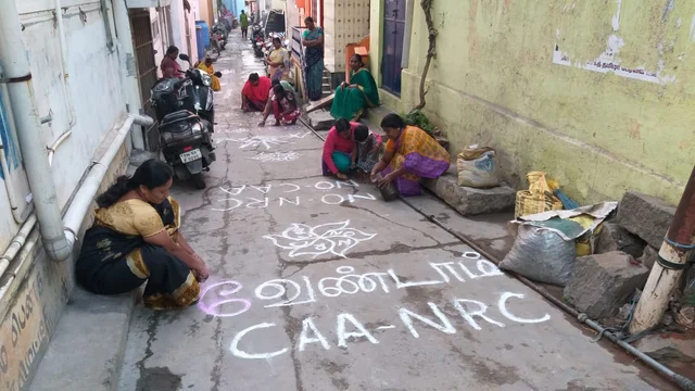 கோலப்போராட்டம்
