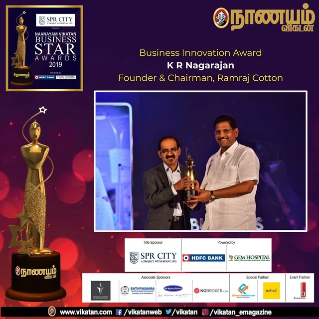தமிழகத்தின் தலைசிறந்த தொழில்முனைவோர்களை கௌரவிக்கிறான் விகடன்!