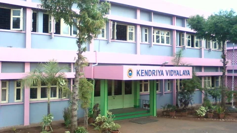 கேந்திரிய வித்யாலயா