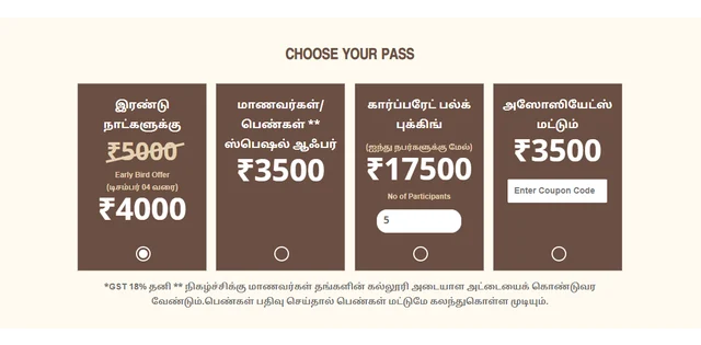 கட்டண விவரம்