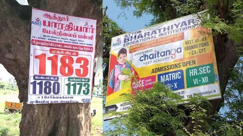 மரங்களில் விளம்பரம்