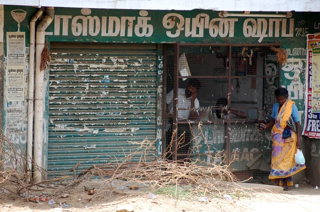 டாஸ்மாக்