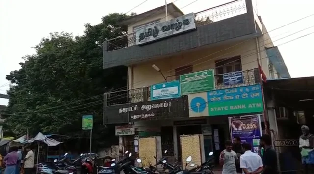 மதுராந்தகம் நகராட்சி