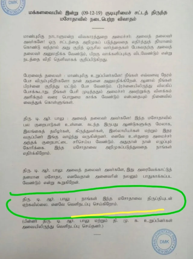 அறிக்கை