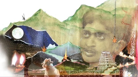 தபோவனர்களின் தாயகம்