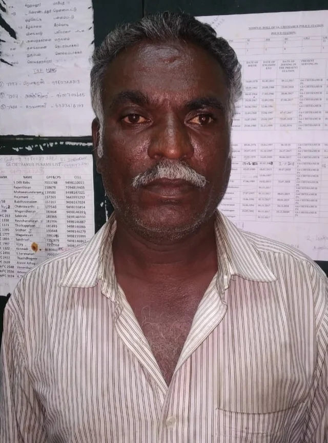 ஏழுமலை