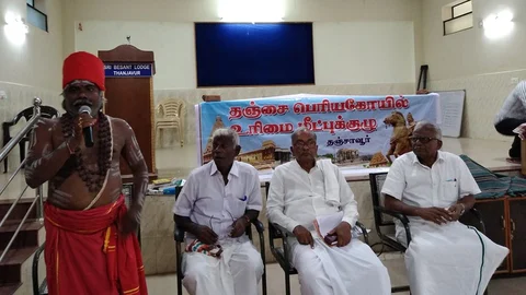 பெரியகோயில் குடமுழுக்கு