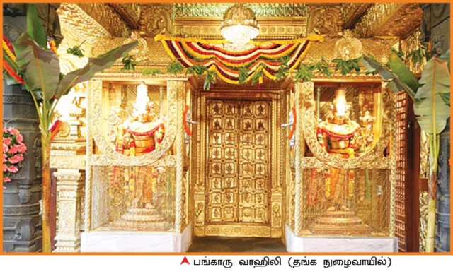 Temple