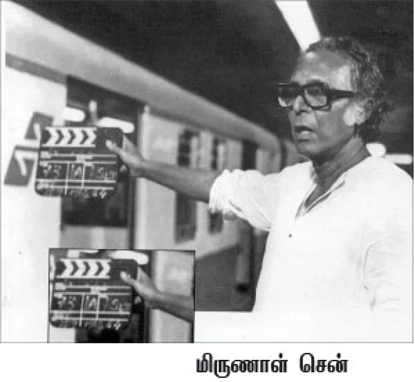 மிருணாள் சென்
