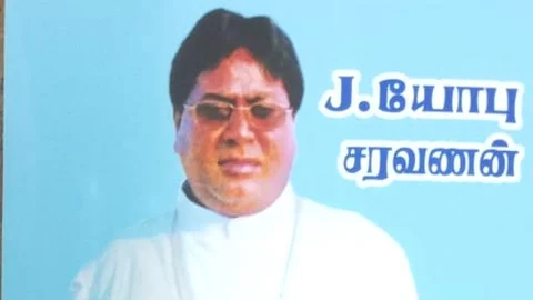 பாதிரியார்