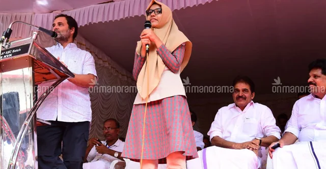 ராகுல் காந்தி - மாணவி ஸபா பெஃபின்