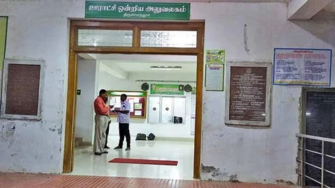திருச்செந்தூர் ஊ.ஒ.அலுவலகம்
