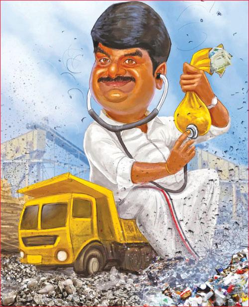 விஜயபாஸ்கர்