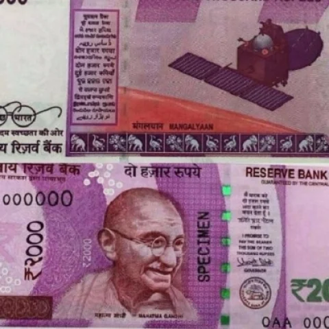 2000 ரூபாய் நோட்டு