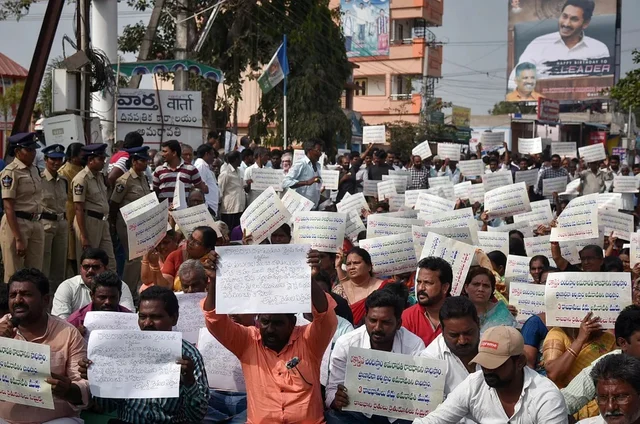 விவசாயிகள் போராட்டம்