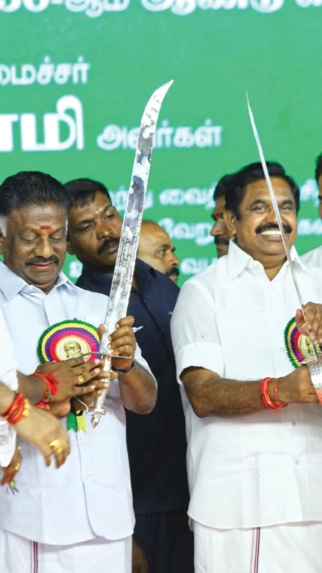 ஓ.பன்னீர் செல்வம் மற்றும் எடப்பாடி பழனிசாமி