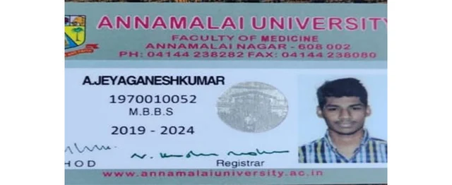 தகுதியுள்ள மாணவருக்கு உதவுவோம்!