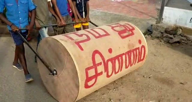 உருளைச் சின்னம்
