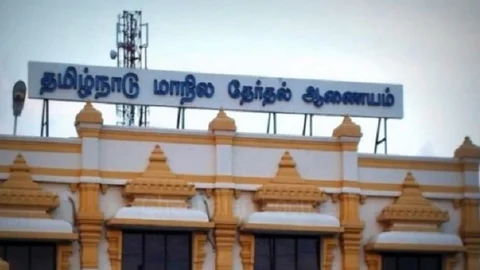 உள்ளாட்சித் தேர்தல்