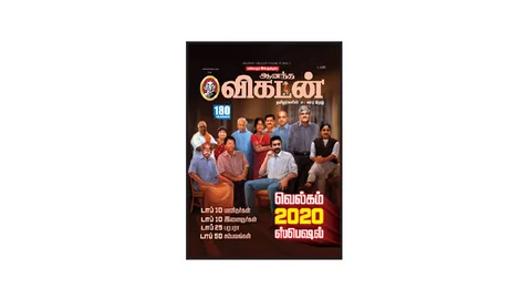 கடிதங்கள்