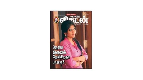 கடிதங்கள்