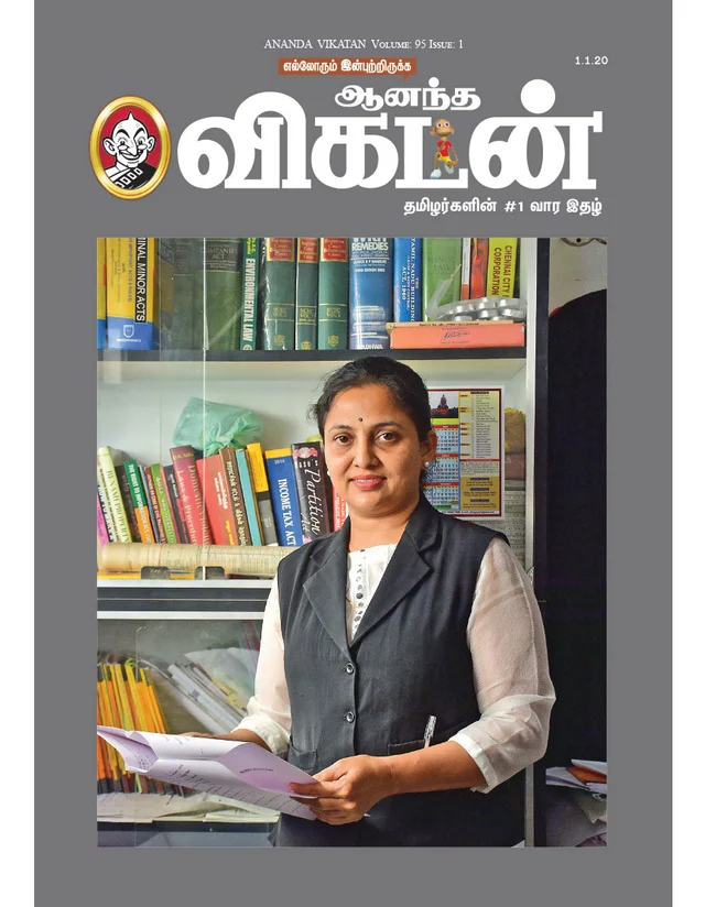 கனிமொழி மதி