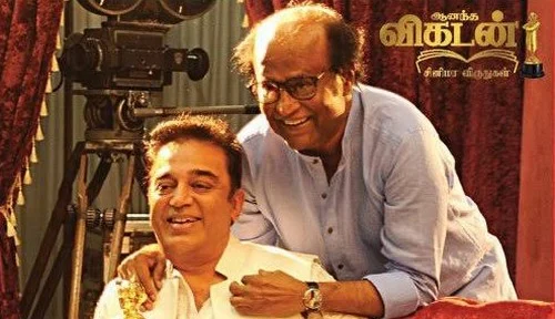 ரஜினிகாந்த் மற்றும் கமல்ஹாசன்