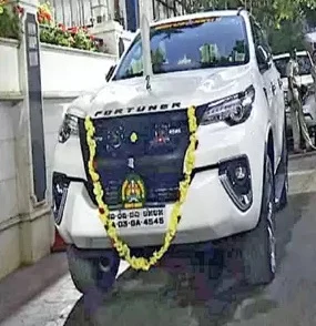 கார்