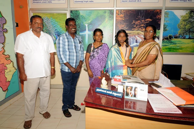 இயல்