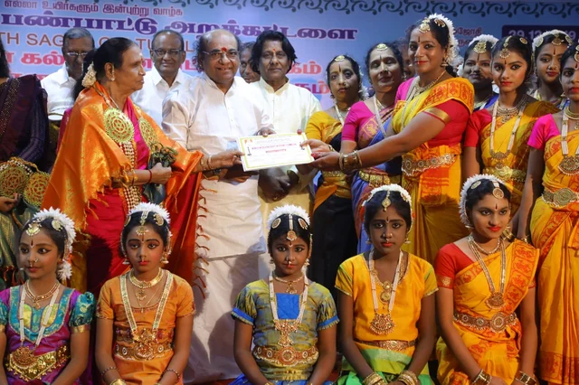 இசை விழா