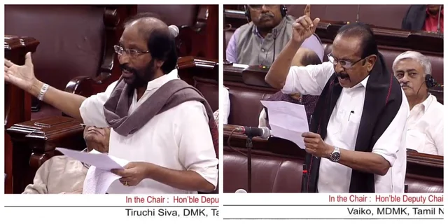 குடியுரிமை மசோதா