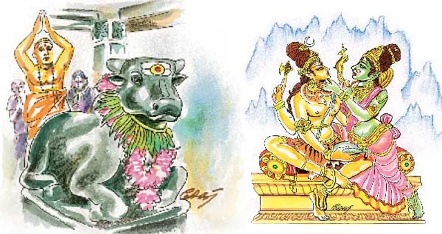 பிரதோஷம்