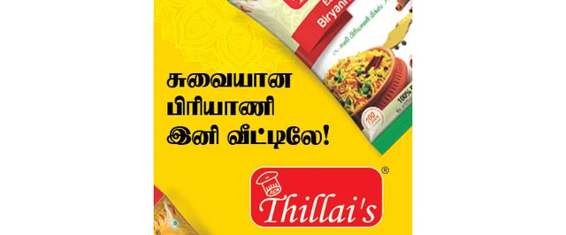 'சட்டென' ருசித்து மகிழ... #Thillais_Masala