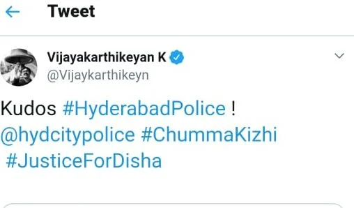 கலெக்டர் விஜயகார்த்திகேயனின் ட்விட்