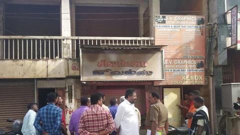 கொள்ளை நடந்த நகை கடை