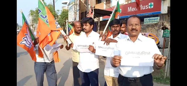 பி.ஜே.பி நிர்வாகிகள்