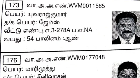 வேட்புமனு தள்ளுபடி