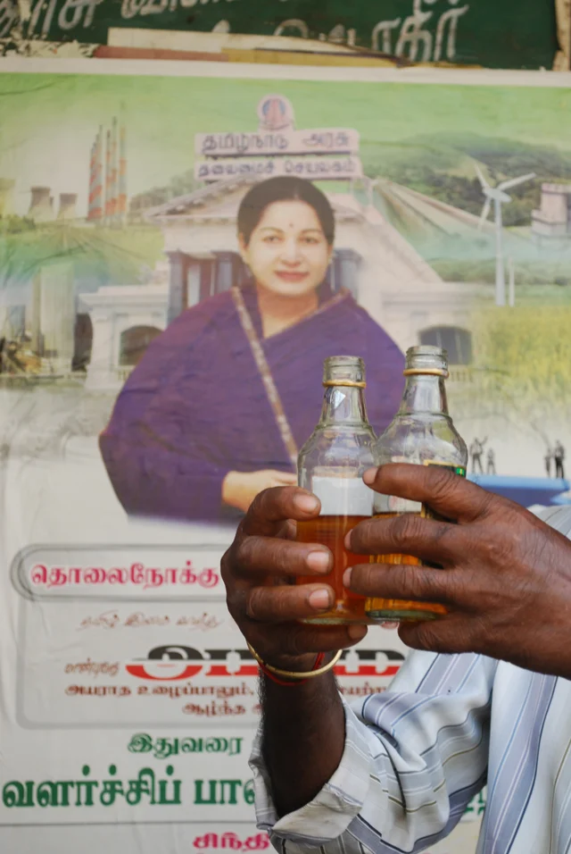 டாஸ்மாக்