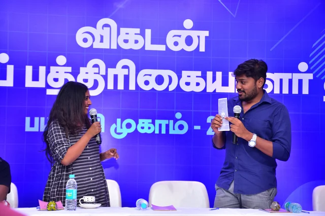 பாரத்