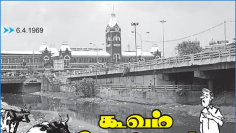 #VikatanOriginals